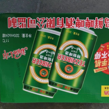 320*24罐啤酒纯生特质小麦王啤酒。询价必订价