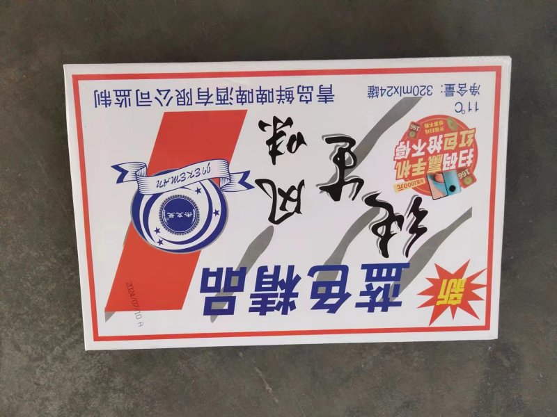 320*24罐啤酒纯生特质小麦王啤酒。询价必订价