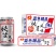 320*24罐啤酒纯生特质小麦王啤酒。询价必订价