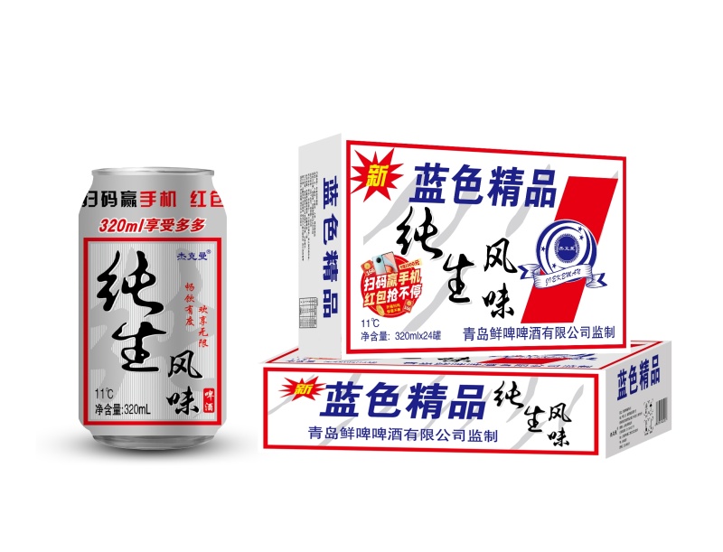 320*24罐啤酒纯生特质小麦王啤酒。询价必订价