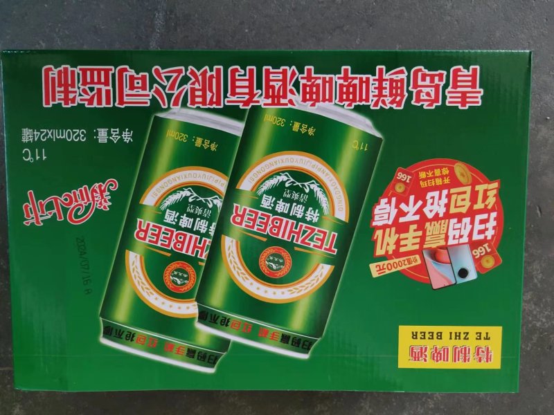 320*24罐啤酒纯生特质小麦王啤酒。询价必订价