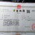 纯羊粪蛋子