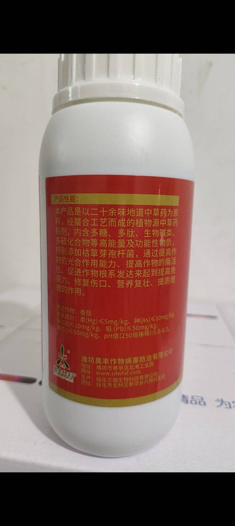 靓果安农药果树杀菌剂流胶柑橘猕猴桃叶斑病芒果角斑病褐斑