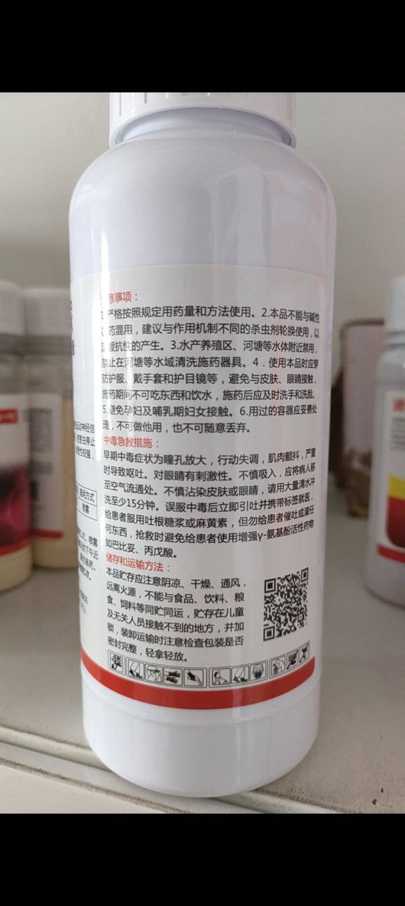 10%虱螨脲虱满脲虱螨尿果树锈壁虱杀螨剂蔬菜青虫甜菜夜蛾