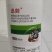 12%虱螨脲虫螨腈甜菜夜蛾卷叶螟小菜蛾水稻玉米蔬菜农用杀