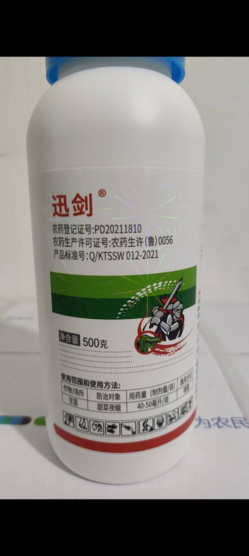 12%虱螨脲虫螨腈甜菜夜蛾卷叶螟小菜蛾水稻玉米蔬菜农用杀