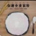 非遗传承石磨全麦面粉（糕点，月饼，面条包子）