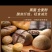 非遗传承石磨全麦面粉（糕点，月饼，面条包子）