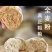 非遗传承石磨全麦面粉（糕点，月饼，面条包子）