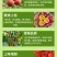 一喷红果蔬上色催红剂柑橘桃辣椒石榴樱桃苹果西红柿催红药叶