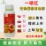 一喷红果蔬上色催红剂柑橘桃辣椒石榴樱桃苹果西红柿催红药叶