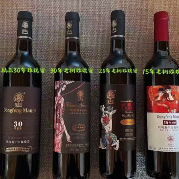 经典云南干红葡萄酒红酒厂家直发资质齐全品种多口感好
