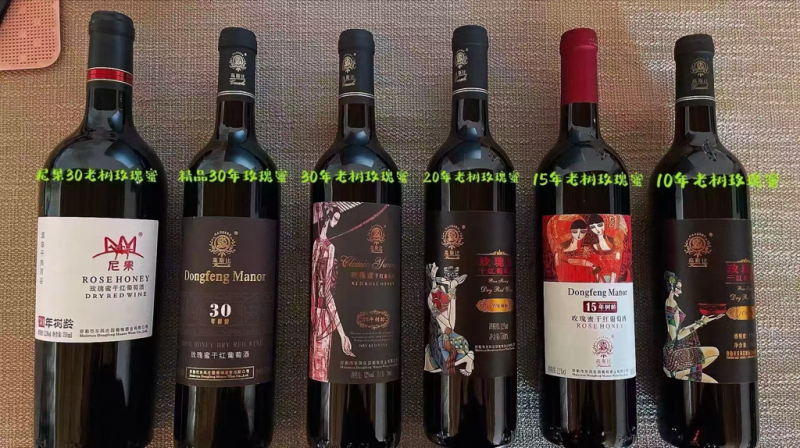 经典云南干红葡萄酒红酒厂家直发资质齐全品种多口感好