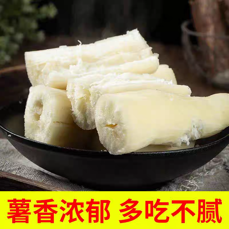 白心水晶面包木薯便宜卖了