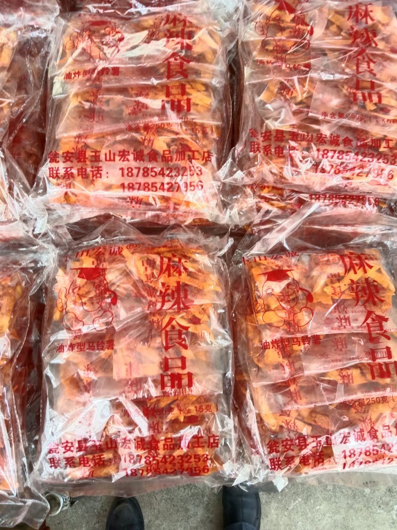 香酥辣