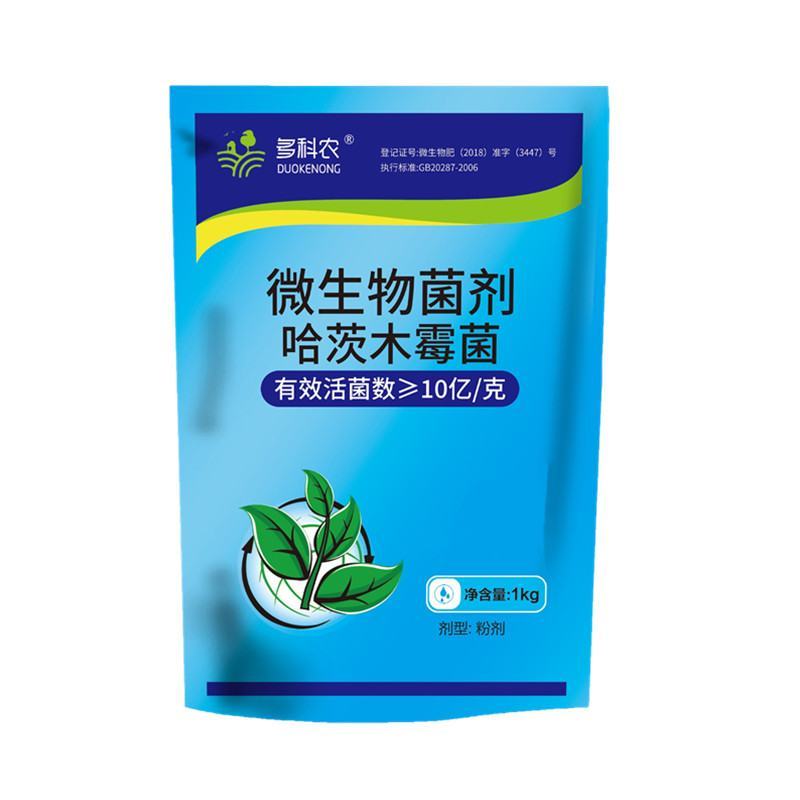 哈茨木霉菌1公斤10亿活菌防病害促生根微生物菌剂肥料