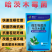 哈茨木霉菌1公斤10亿活菌防病害促生根微生物菌剂肥料