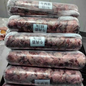 牛肉筋量大从优长期有货欢迎各地客商洽谈合作
