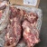 满肉牛脖骨精品满肉牛脖骨量大从优欢迎各地客商洽谈合作