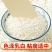 糯米东北圆粒糯米江米黏米包粽子米新糯米白糯米