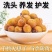 农家新货无患子无硫洗发酵素无患子大果洗手果袋装