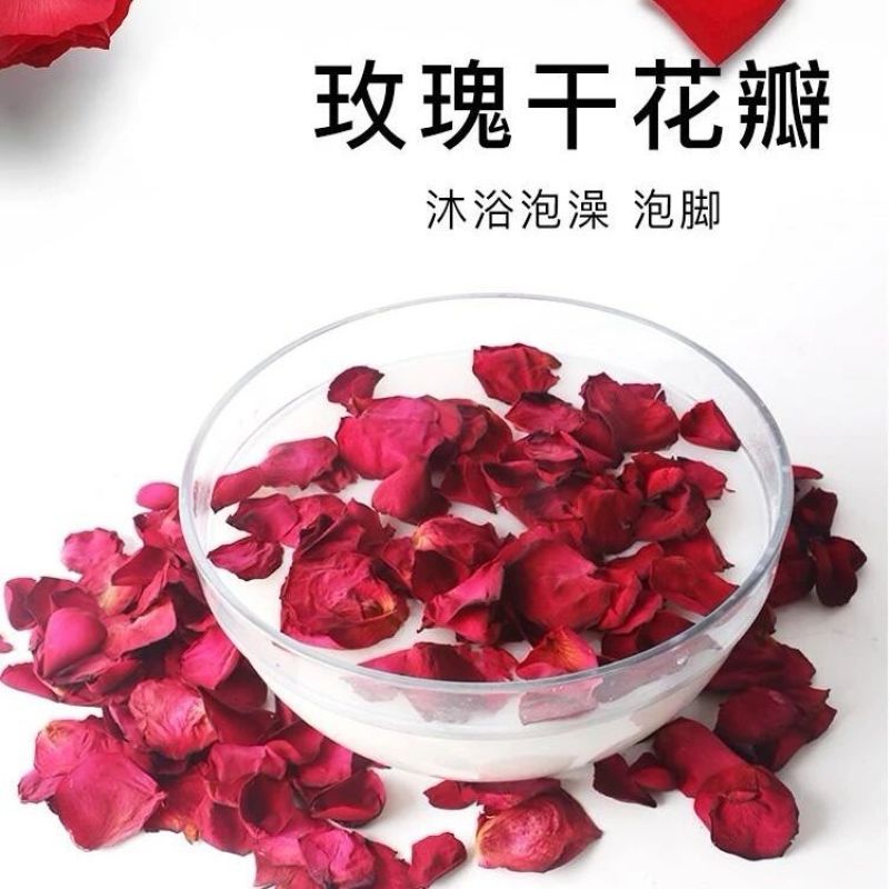 平阴重瓣红玫瑰花瓣可食用玫瑰花冠花瓣泡茶做阿胶糕玫瑰醋用