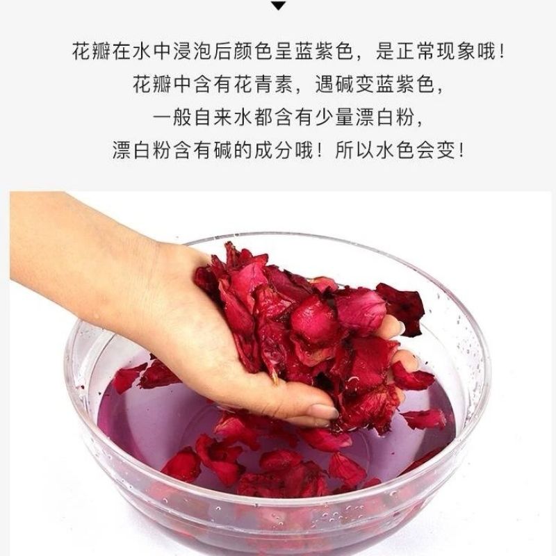 平阴重瓣红玫瑰花瓣可食用玫瑰花冠花瓣泡茶做阿胶糕玫瑰醋用