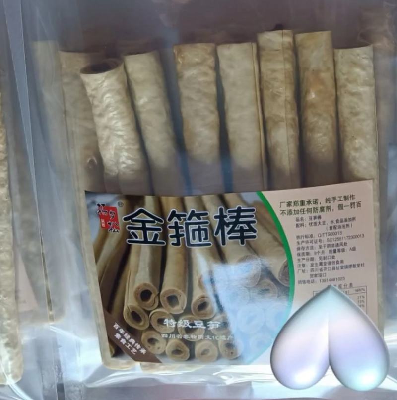 优质袋装手工豆笋