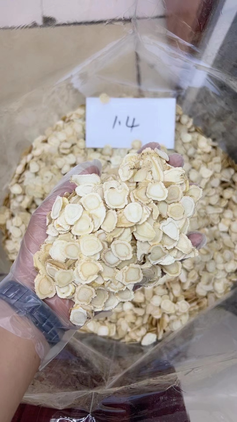 加拿大【花旗参】纯软质*西洋参片500克/1包