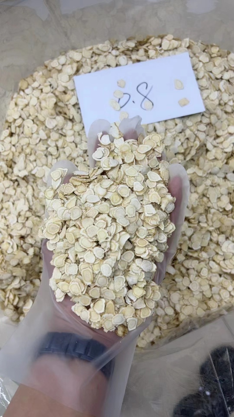 加拿大【花旗参】纯软质*西洋参片500克/1包