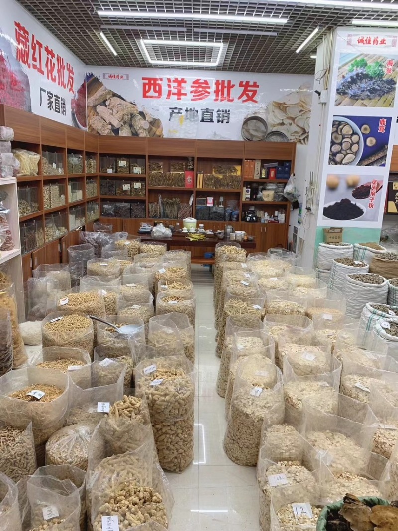 加拿大【花旗参】纯软质*西洋参片500克/1包