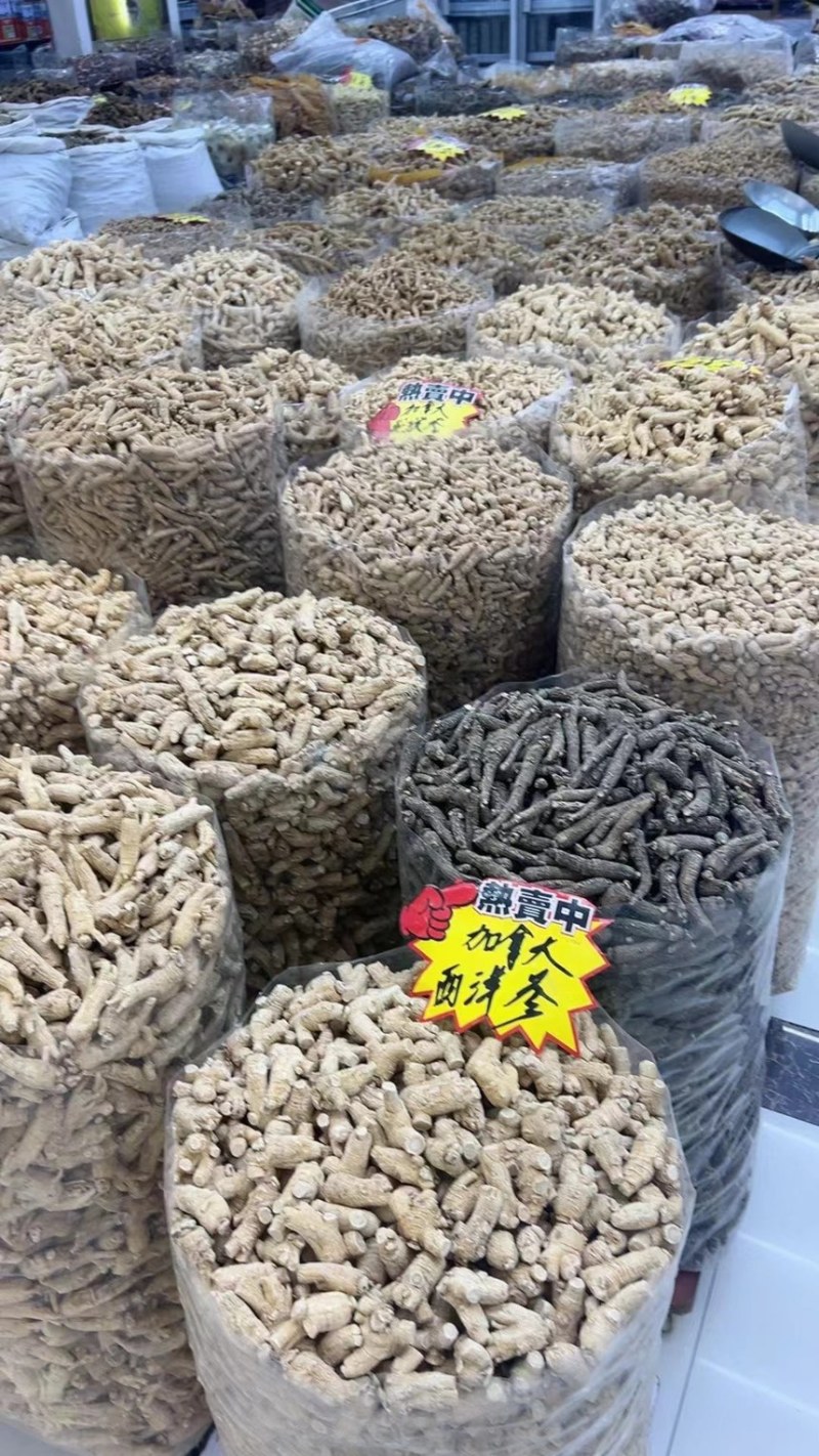 西洋参【高品质】正宗长白山特产