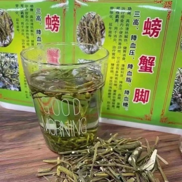 【螃蟹脚】一手货源量大从优500g一袋