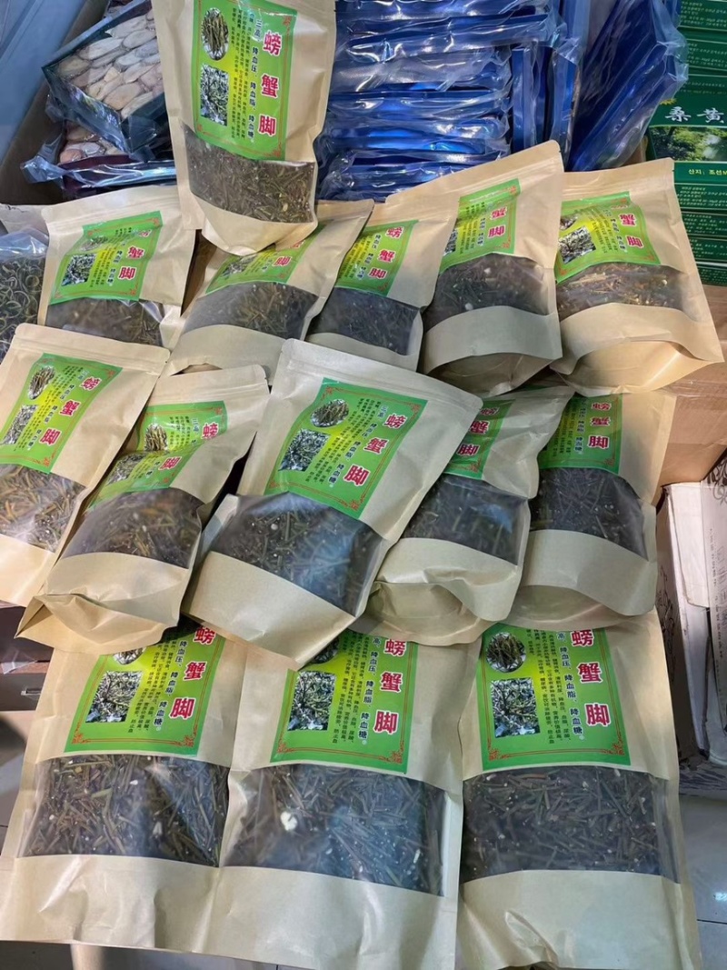 【螃蟹脚】一手货源量大从优500g一袋