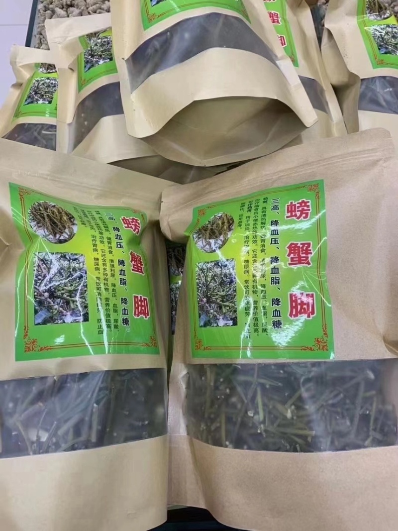 【螃蟹脚】一手货源量大从优500g一袋