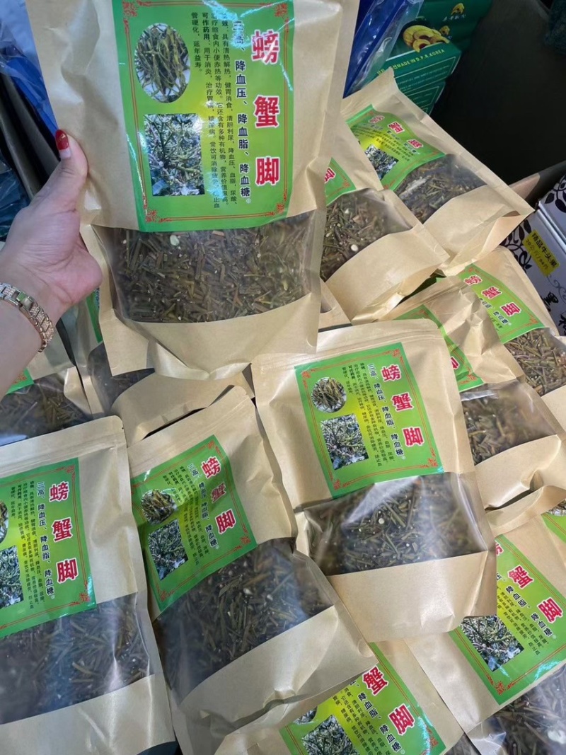 【螃蟹脚】一手货源量大从优500g一袋