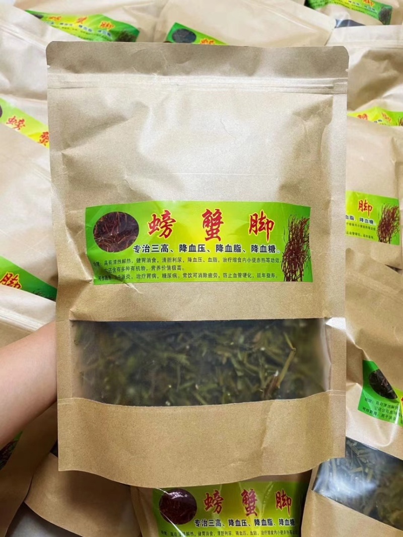 【螃蟹脚】一手货源量大从优500g一袋