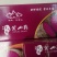 三百山紫山药一件代发，自产自销，农肥种植，欢迎您的咨询