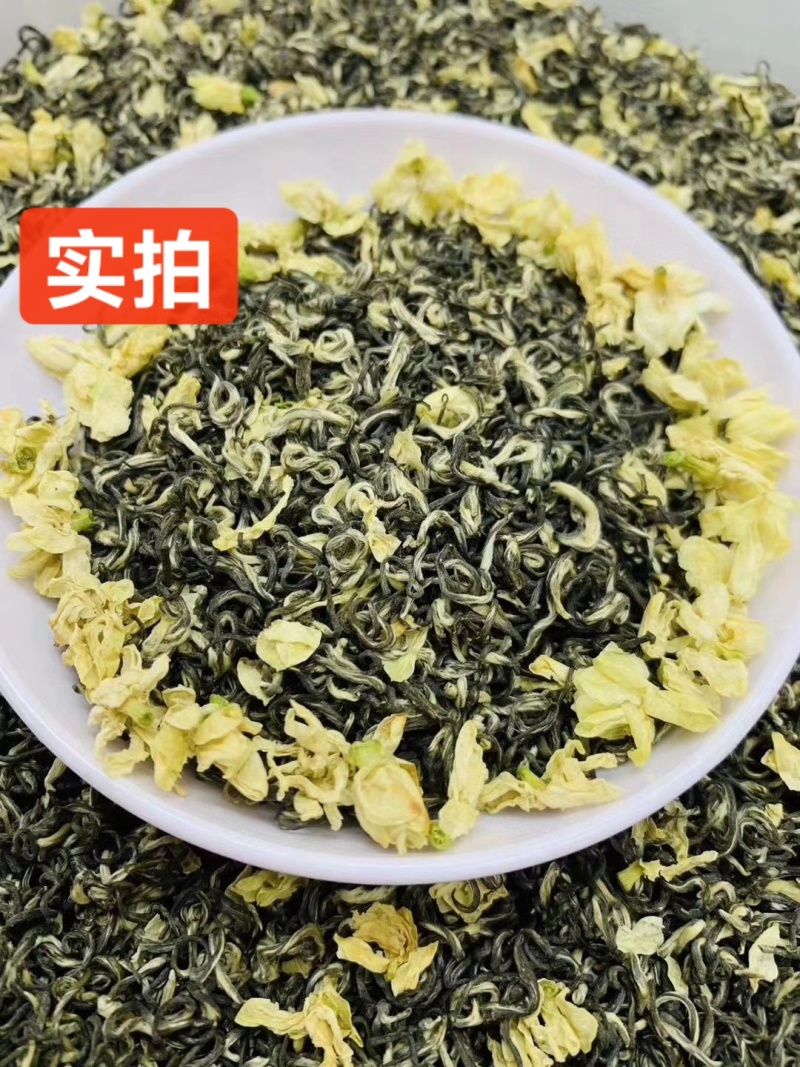 250g新茶浓香型花茶茉莉花茶茉莉飘雪高山绿茶