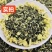 1斤新茶浓香型花茶茉莉花茶茉莉飘雪高山绿茶