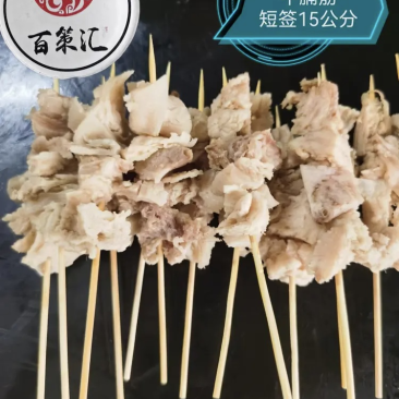 牛杂串工厂直发品质保证支持视频看货