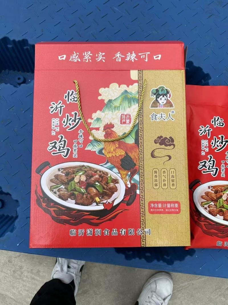 炒鸡