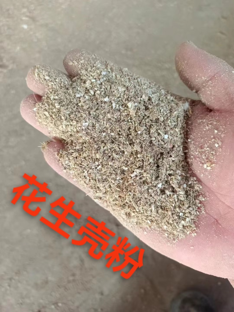 2024新花生秧无土无膜无霉欢迎来一亩田联系