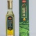 大娘山野生铁核桃油250ML