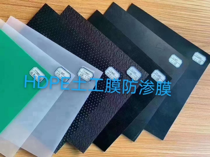 防渗膜，土工膜，复合土工膜，厂家直供可接定制单，量大优惠