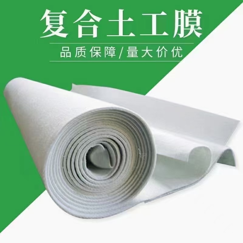 防渗膜，土工膜，复合土工膜，厂家直供可接定制单，量大优惠