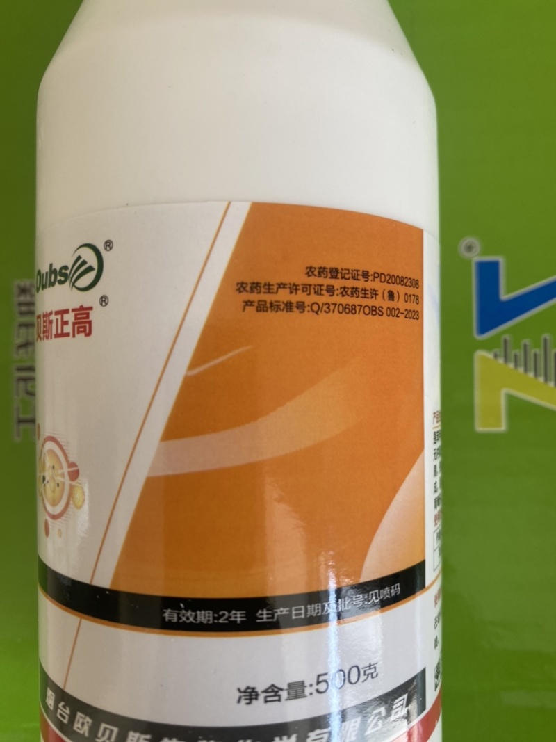 25%灭幼脲韭蛆葱蛆姜蛆鳞翅目害虫卷叶蛾美国白蛾