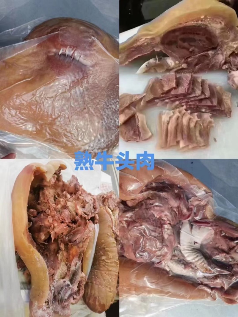 品质牛头肉随时有货正品保障规格齐全超值优惠