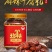 云南麻辣干腐乳红油品质保证诚信经营欢迎联系接商超市场电商