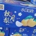 青岛精品秋月梨，现货大量上市，口感外形好，欢迎我致电。